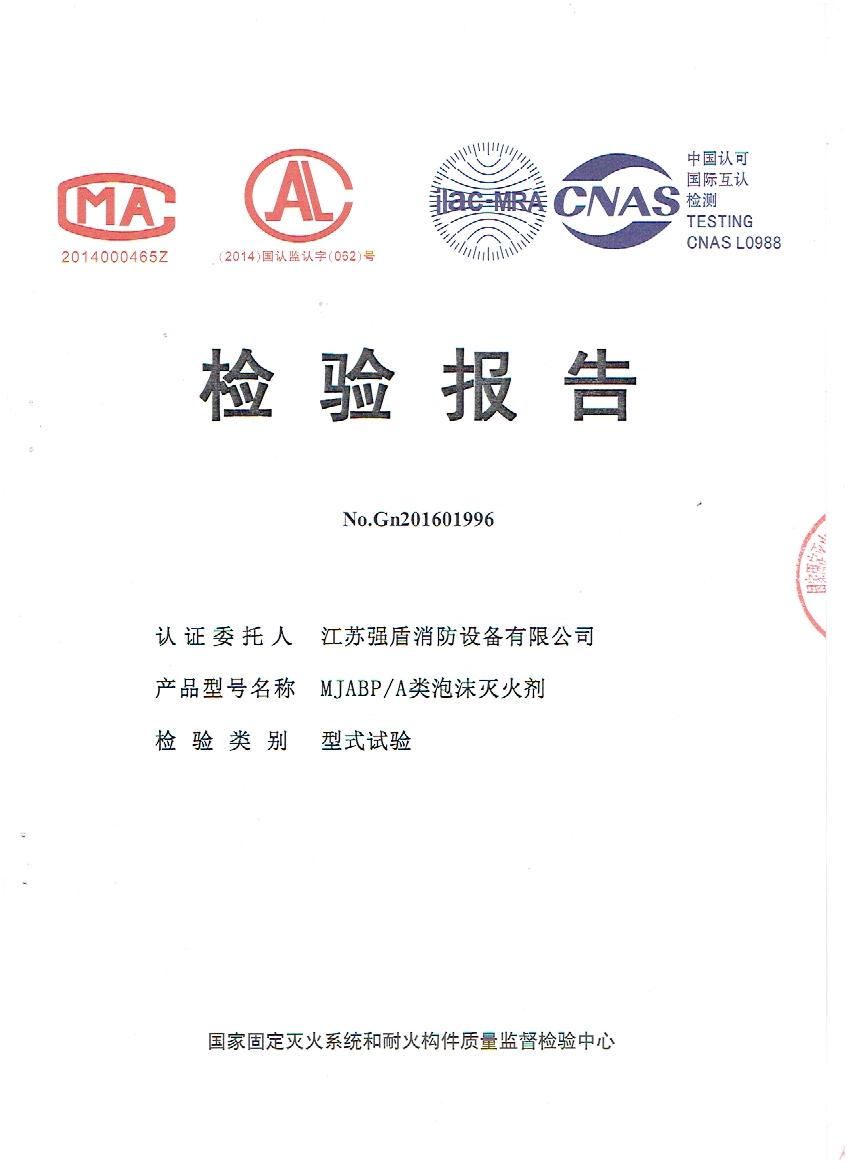 MJABP/A類(lèi)
