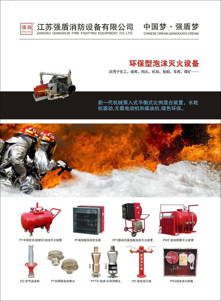 壓力式比例混合比例器的價格報(bào)價 壓力式比例混合比例器的價格報(bào)價